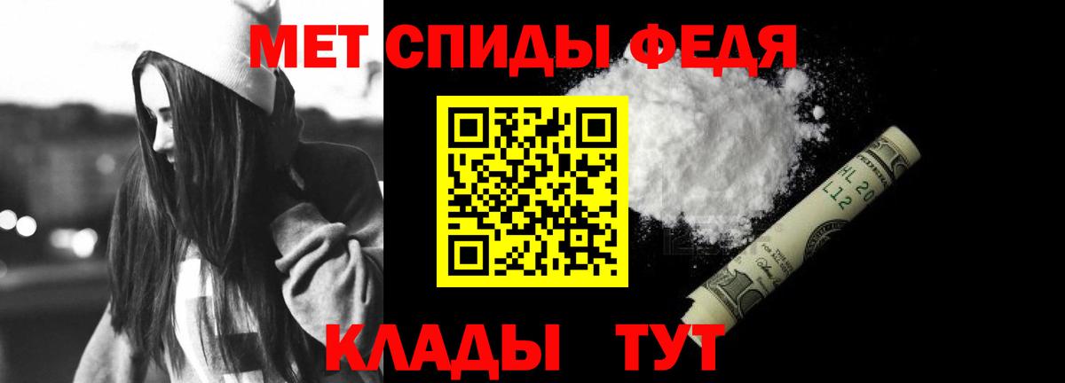 АМФЕТАМИН VHQ Верхняя Салда