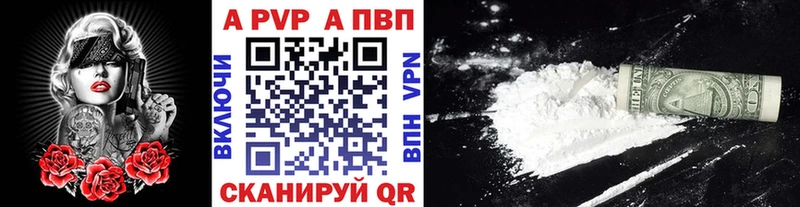 мега рабочий сайт  Верхняя Салда  Alpha PVP кристаллы 