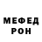 Метадон VHQ Paulout tury