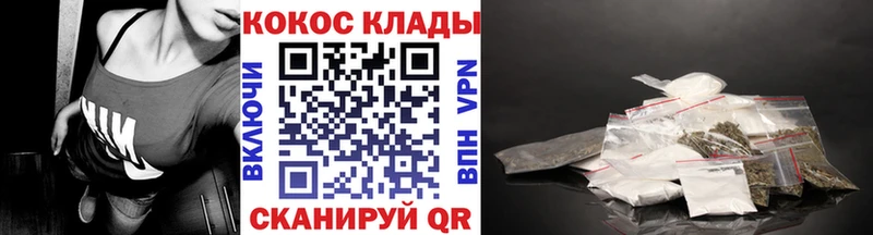 дарнет шоп Верхняя Салда Cocaine Fish Scale