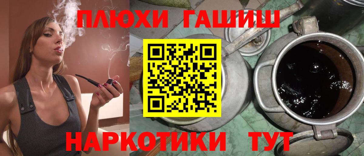 Верхняя Салда  ГАШ Изолятор  Вход с VPN  Гашиш хэш 