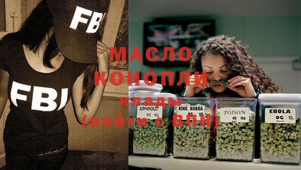 прущие крисы Бронницы