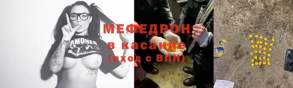 MESCALINE Богородицк