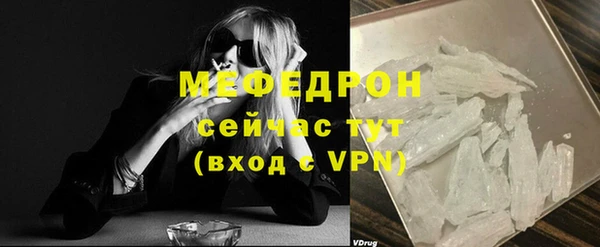 MESCALINE Богородицк