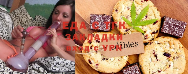 мет Бугульма