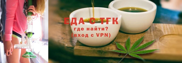 MESCALINE Богородицк