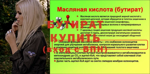 мдпв Богородск