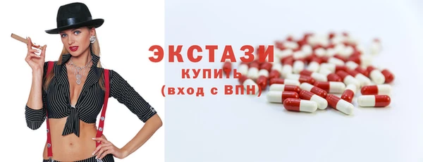 гидра Бородино