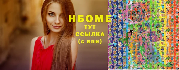 MESCALINE Богородицк