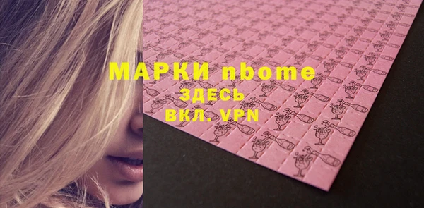 а пвп мука Богданович