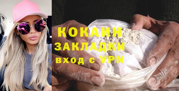 мет Бугульма