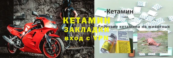 прущие крисы Бронницы