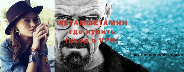 мет Бугульма