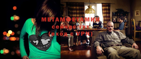 MESCALINE Богородицк