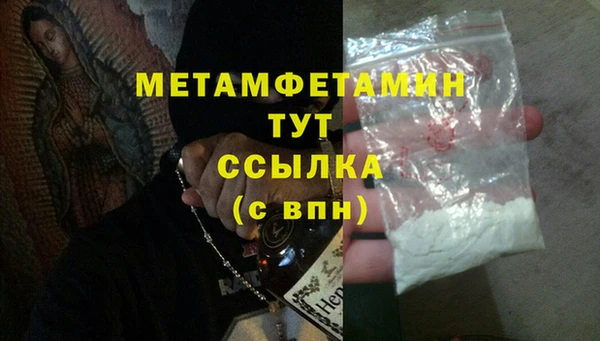 прущие крисы Бронницы