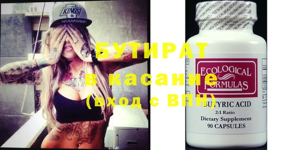 MESCALINE Богородицк