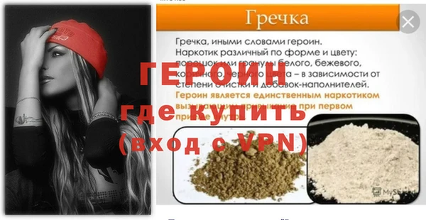 MESCALINE Богородицк
