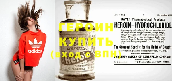 прущие крисы Бронницы