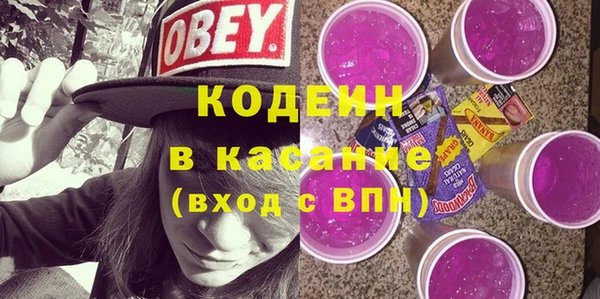 MESCALINE Богородицк