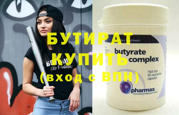 гидра Бородино