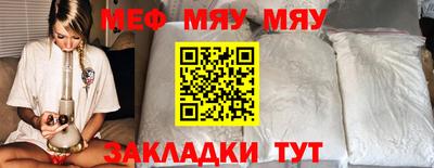 бутират Беслан