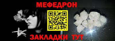 COCAINE Бийск