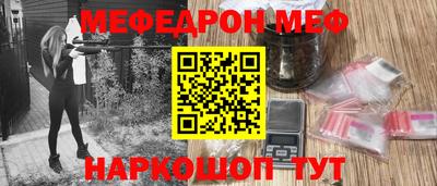 бутират Беслан