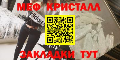 COCAINE Бийск