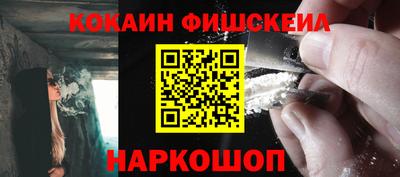 бутират Беслан