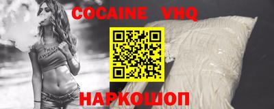 бутират Беслан