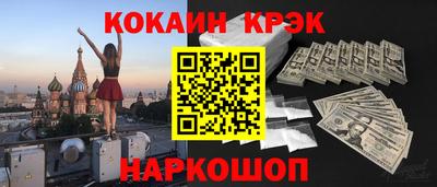 бутират Беслан