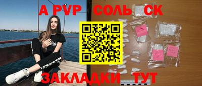 бутират Беслан