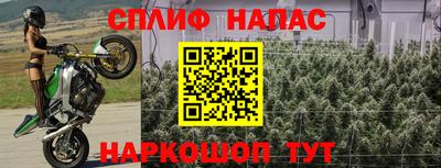 COCAINE Бийск