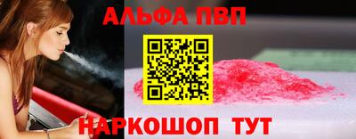 COCAINE Бийск