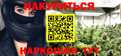 бутират Беслан