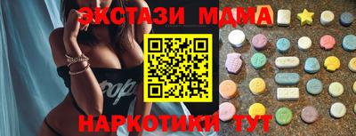 дмт Берёзовский