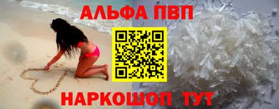 COCAINE Бийск