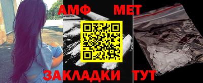дмт Берёзовский