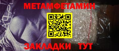 бутират Беслан