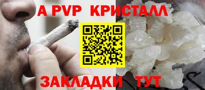 бутират Беслан
