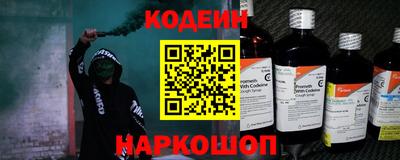 бутират Беслан
