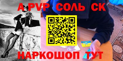 бутират Беслан