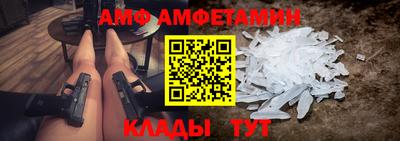 дмт Берёзовский