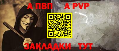 бутират Беслан