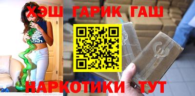 бутират Беслан