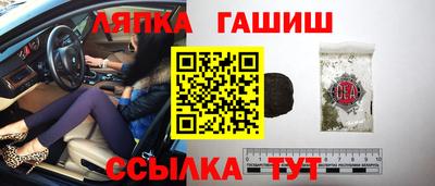 бутират Беслан