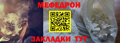 бутират Беслан