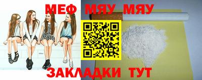 бутират Беслан