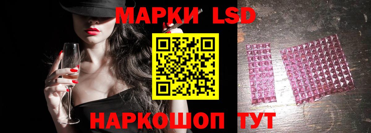ГАШИШ  Верхняя Салда  LSD-25  ГАШИШ  Меф кристаллы  Конопля  Вход с VPN 