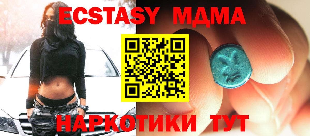 Верхняя Салда  МДМА VHQ  Вход с VPN 